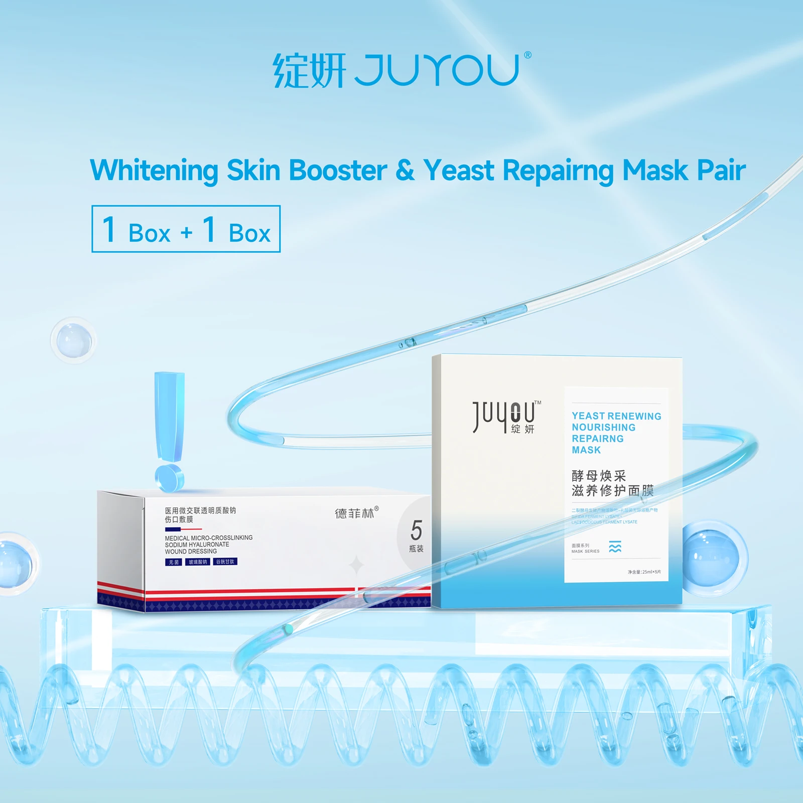 

JUYOU Whitening Skin Booster Serum Yeast Peptide Soothing Repairing Mask Moisturizing Smooth Fine Lines Set