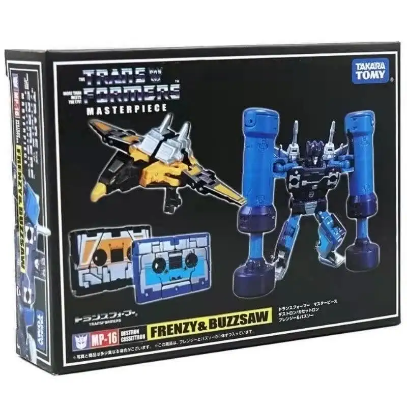 トランスフォーマー マスターピースシリーズ MP-15 MP-16 二体セット トランスフォーマー マスターピースシリーズ MP-15 MP-16 二体