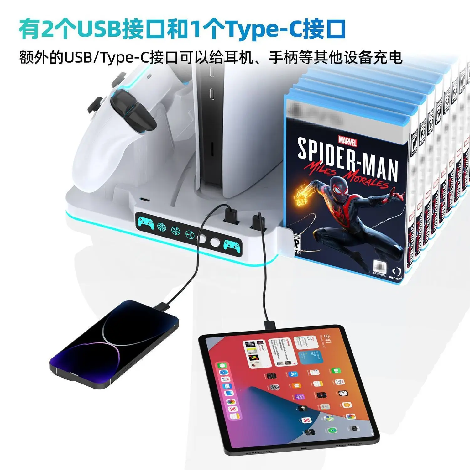 PS5/슬림/프로용 냉각 스테이션, 플레이스테이션 5 디스크 및 디지털 콘솔 스탠드용 고속 컨트롤러 충전기, RGB 조명 포함