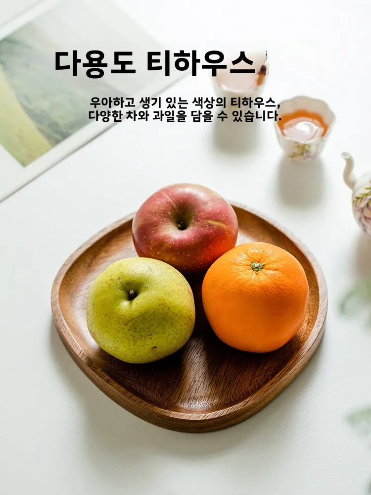 테라코타 호두나무 건조차 트레이 크리에이티브 소형 가정용 차 세트 서예 스타일 식탁 장식