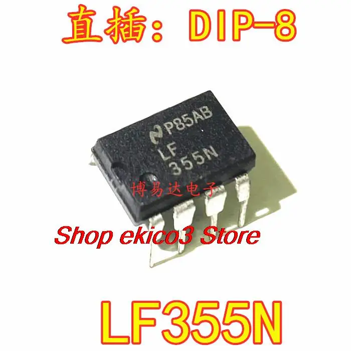 

10pieces Original stock LF355 LF355N DIP-8