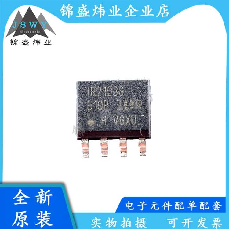 

5PCS IR2103S IR2103STRPBF IR2103 bridge drive motor control chip SOP-8 100% brand new genuine electronic