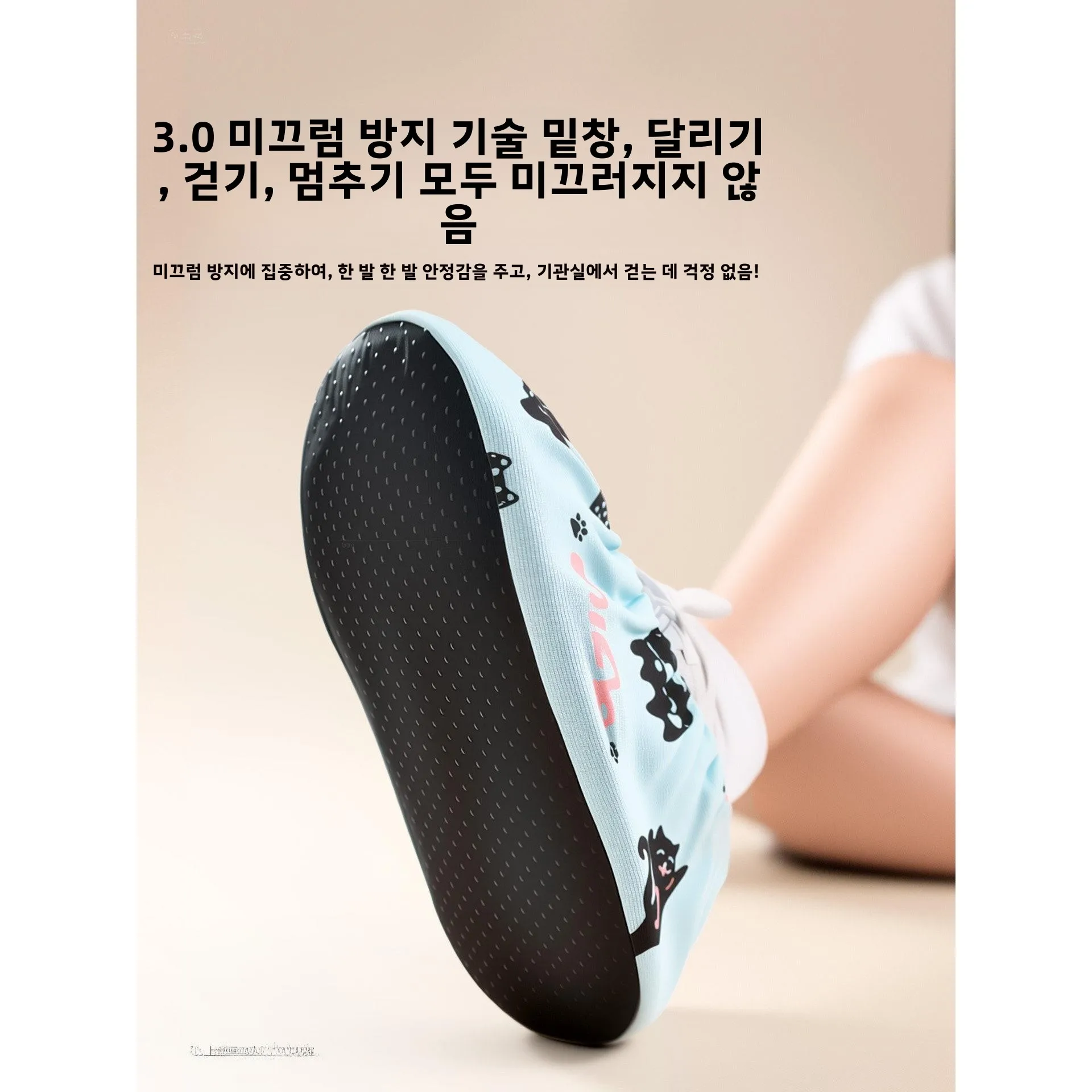 세탁 가능한 내마모성 천 신발 커버 초등학생용 컴퓨터실용 실내 어린이용 미끄럼 방지