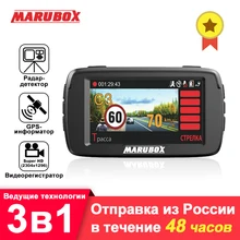 Marubox M600R Auto Dvr Radar Detector Gps 3 In 1 HD1296P 170 Graden Hoek Russische Taal Video Recorder Logger Gratis verzending