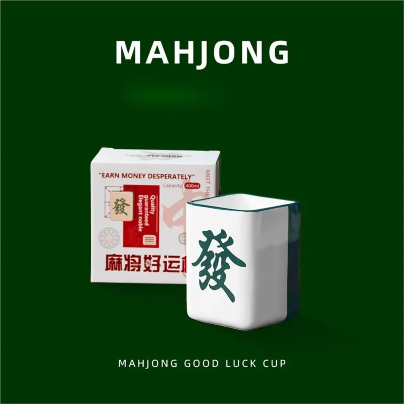 

Креативная чашка в форме Маджонга в китайском стиле Женская комната практичная Бытовая чашка для чая забавная чашка для воды ZE360