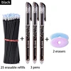 black 30 Pcs set E
