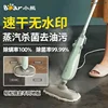 Steam Mop: Household. High Temperature Steam Cleaning Machine. Electric Mop. For Wood Floor. 1