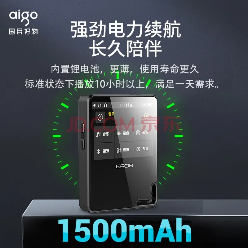 Aigo 블루투스 HIFI 음악 플레이어, 무손실 MP3 발열 마스터 테이프 등급 DSD 워크맨, 소형 휴대용 Q2II 터치 스크린