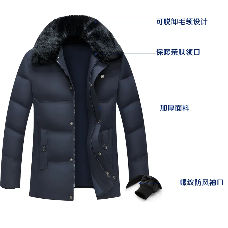 Рисунок 4 - Новинка 2023, стильная зимняя мужская