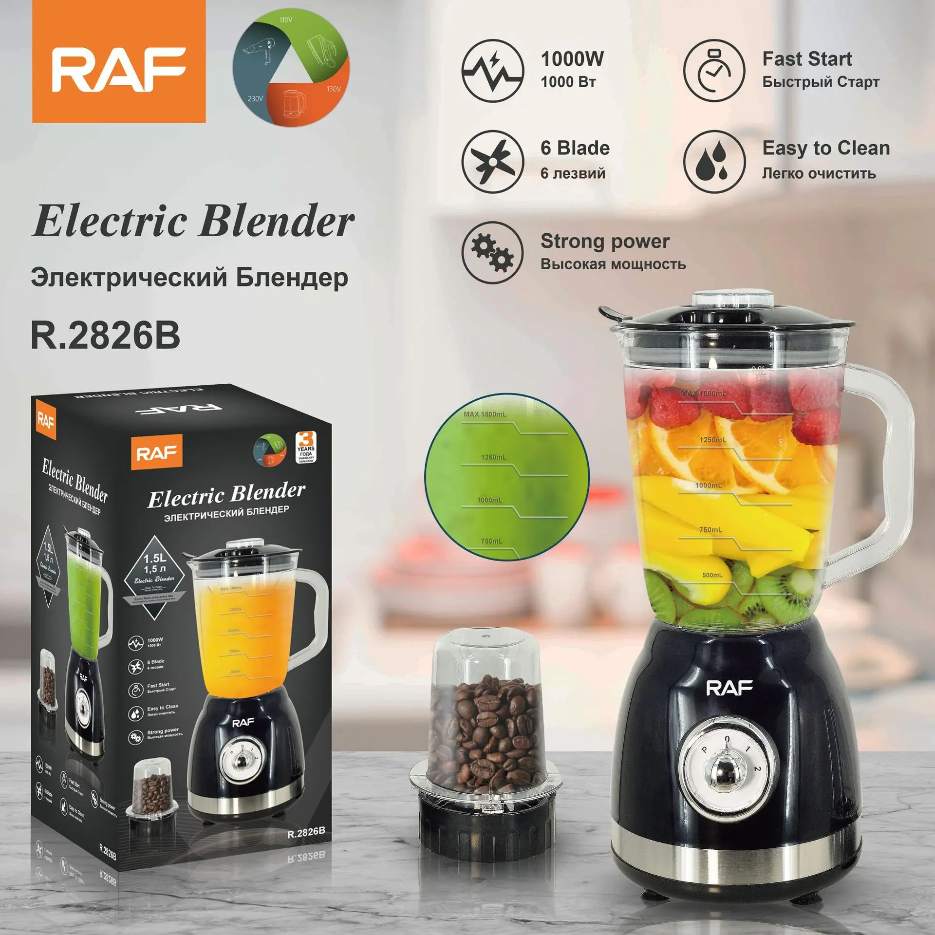 new 6000W Kenwood blender - free delivery