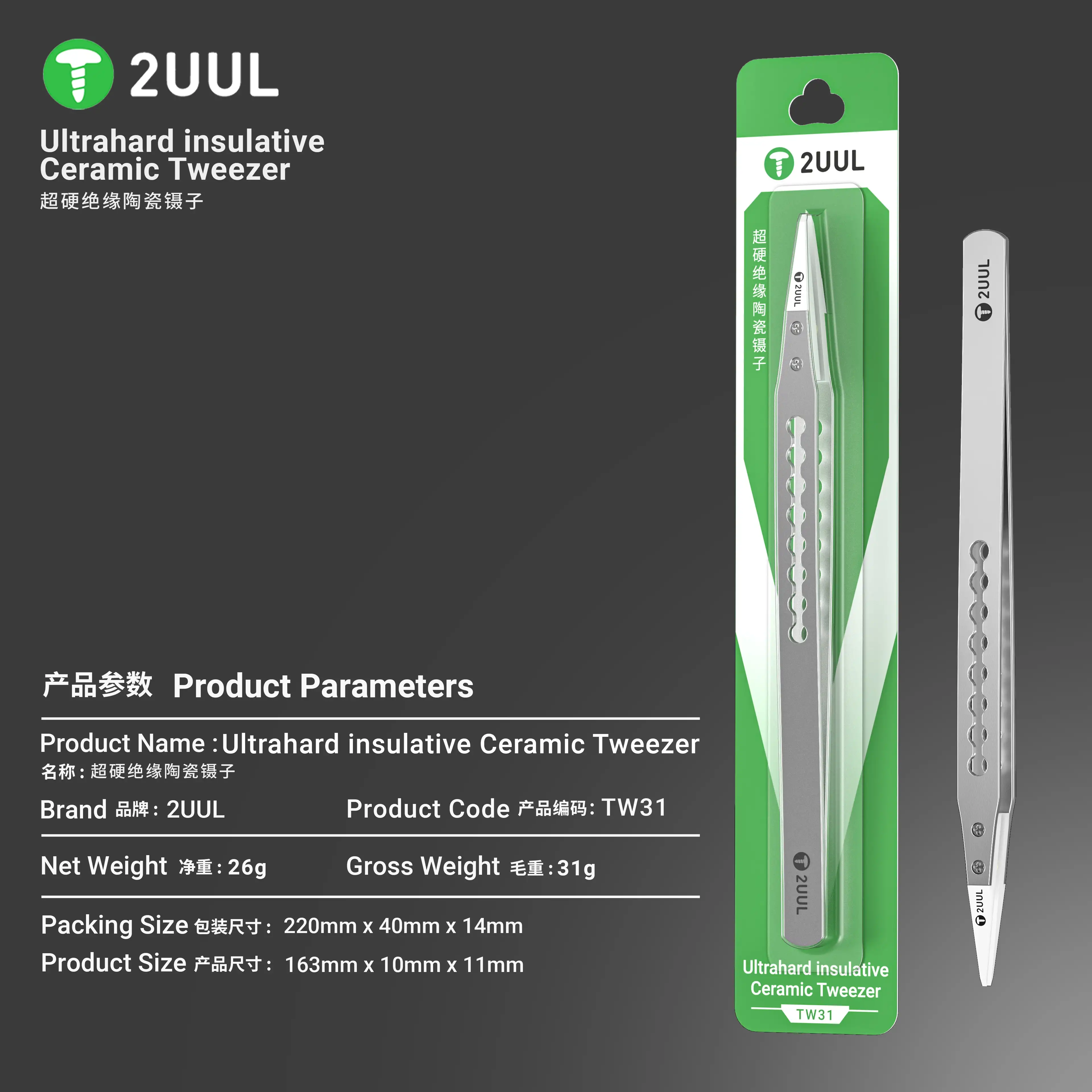 Ceramic Tweezers 2UUL Ultrahard insulative Ceramic Tweezers Phone Repair Soldering Anti-Static CPU/IC/PCB Repair Professional Hand Tool
