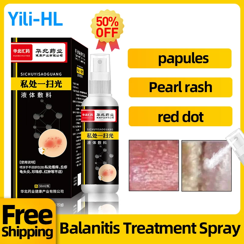 

Balanitis Herpes Treatment Cream Pearl Rash Red White Dot Itching Bacterial Infection Fungal Medicine Glans Foreskin Ointment