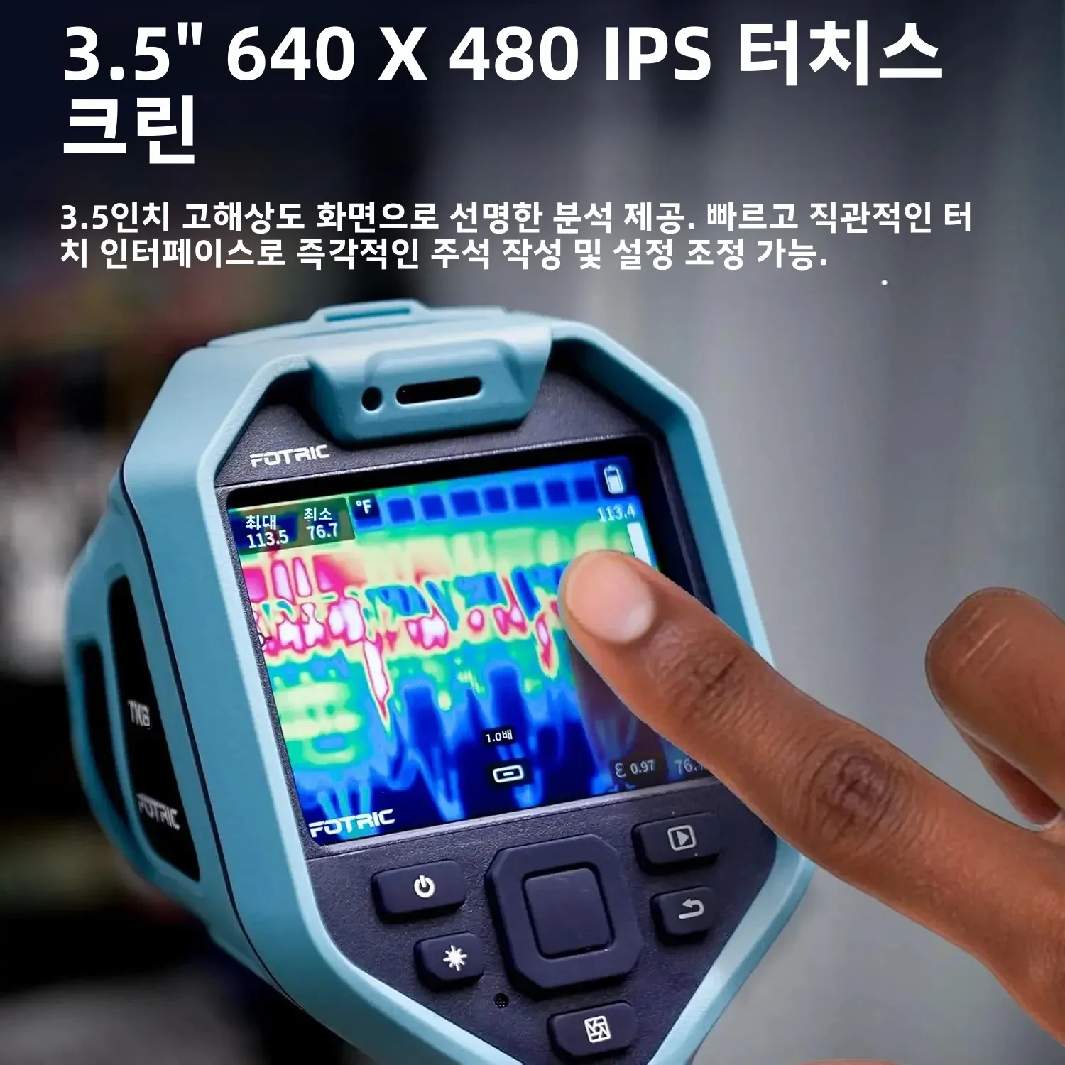 FOTRIC TK6 적외선 열화상 카메라 384x288 고해상도 열영상 Thermal Imager 비디오 녹화 온도 측정 서모그래피 Thermography PCB 기판 수리 불량 검사 흰개미 방제 탐지 누수 