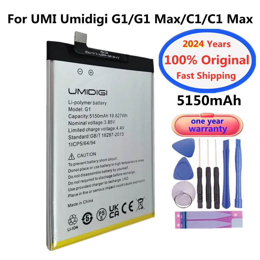 

Аккумулятор для телефона UMI Umidigi G1 / G1 Max / C1 / C1 Max, 2024 мАч