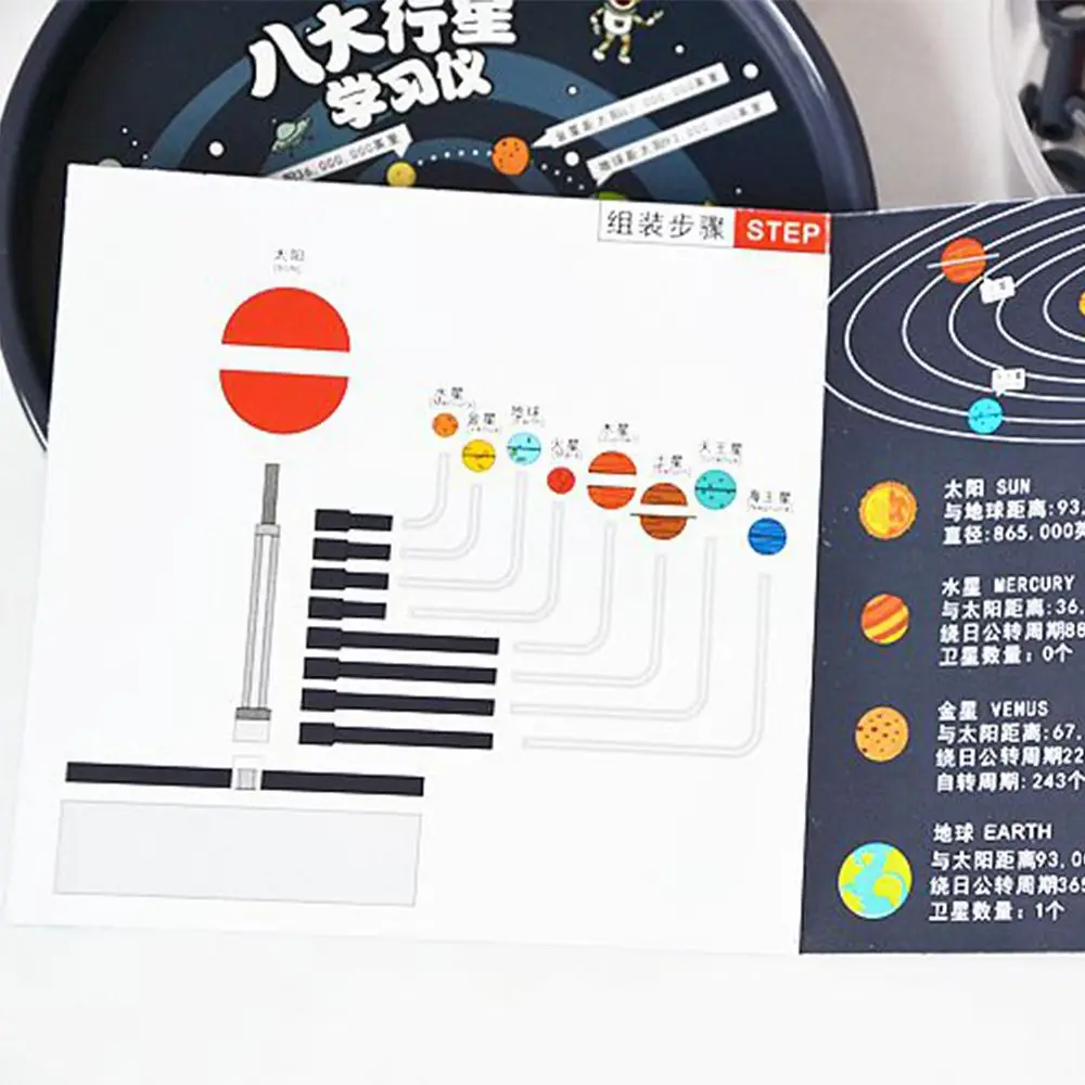 3D Ball Stand Creative Astronomy Set Plastic Child Gift Educational Toy 9 Planets DIY Toys Solar System Model