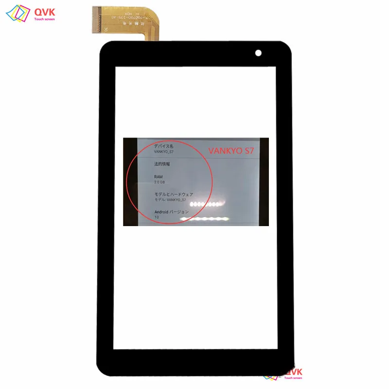 Nuovo 7 Pollici Per Vankyo Matrixpad S7 Bambini Tablet Pc Touch Screen Capacitivo Digitizer Sensor Pannello Di Vetro Esterno S7Fk-Bl