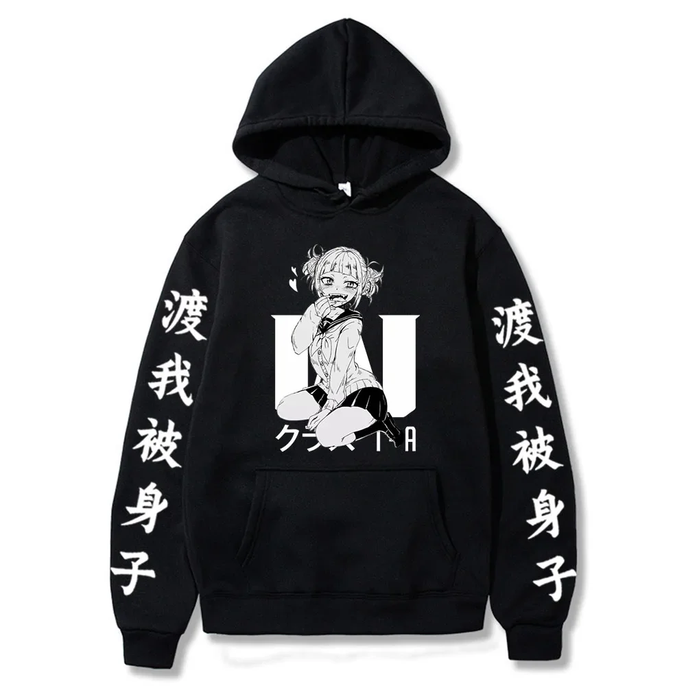 Japan Anime My Hero Academia Himiko Toga Cross My Body Hoodies