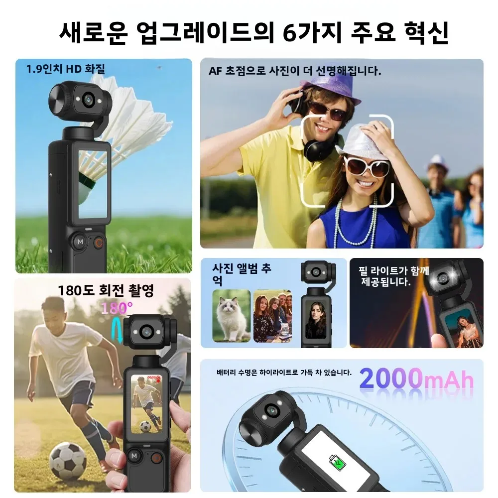 4K 포켓 카메라 180 ° 회전식 렌즈와 조명 기능이 있는 휴대용 스포츠 캠코더, 사이클링, 하이킹, 브이로그 및 일상생활 녹화용