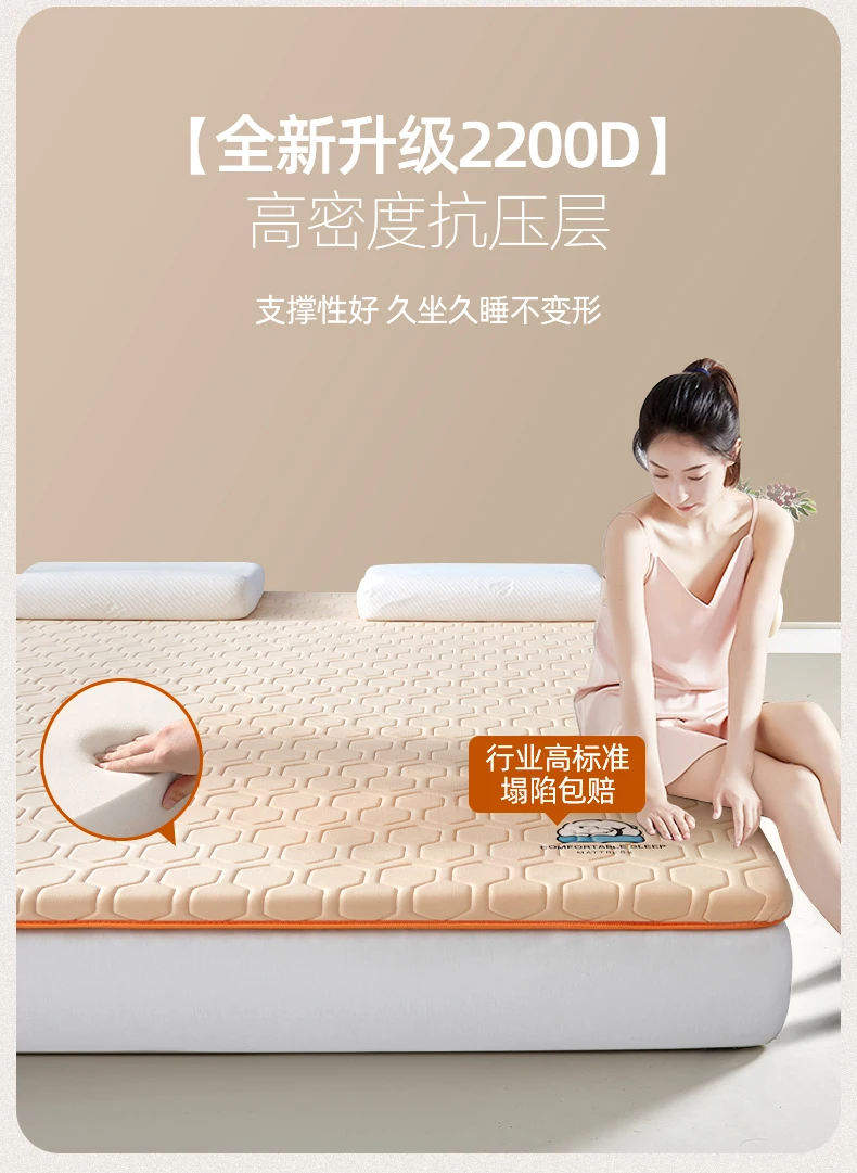 Description Picture 6 of itemClass A memory cotton mattress soft cushion household tatami latex mat thin style dormitory student sponge cushion