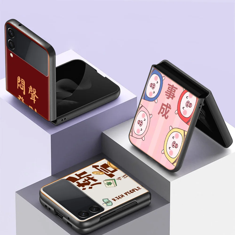 Custodia Per Telefono Con Lettera Di Testo Estetica Cinese Per Samsung Galaxy Z Flip 3 4 Z Flip 5G Custodia Rigida Antiurto Z Flip 3 5G Z Flip 4 5G T