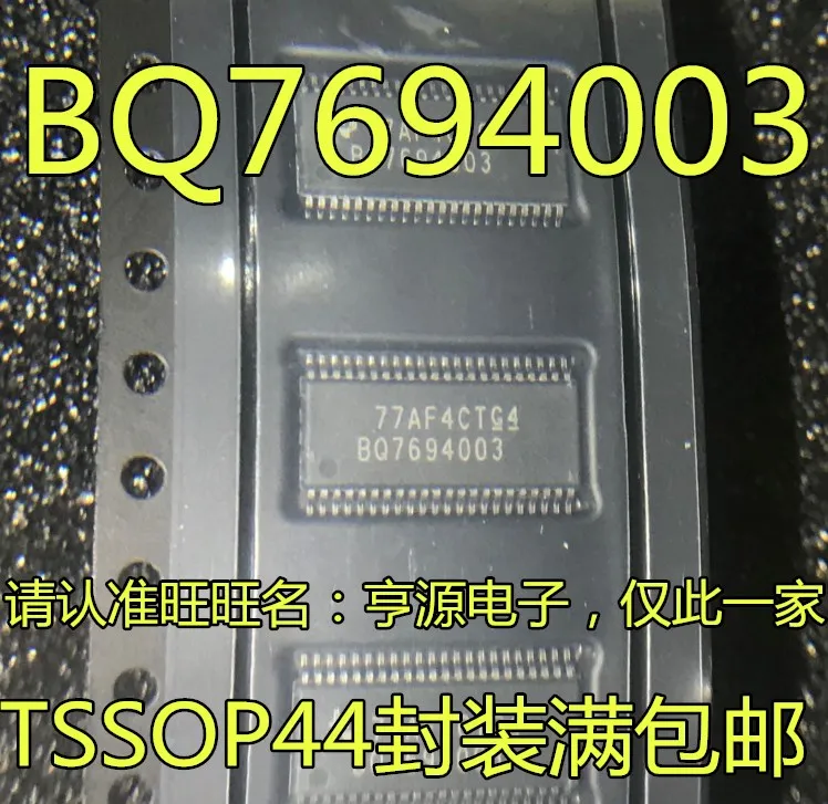 

10pcs 100% New BQ7694003 BQ7693000
