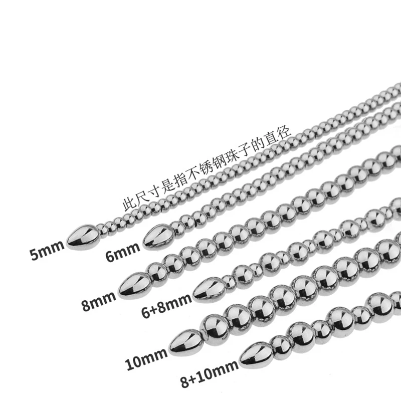 Stainless Steel Urethral Sound Catheter Dilator SM Insert Penis Plug Urethral Pull Beads Sounding Massager Sex Toys For Men