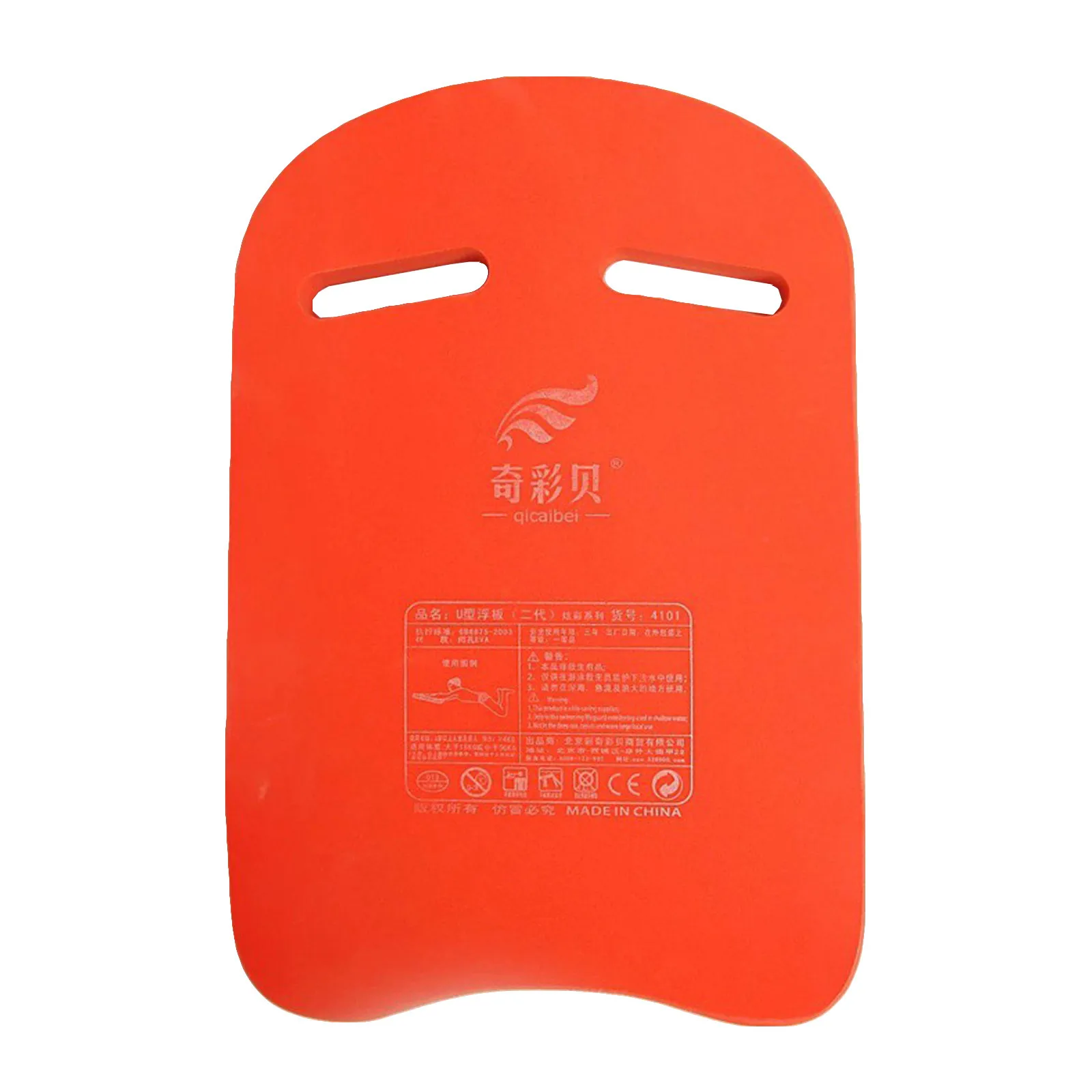 Children Swimming Board 5