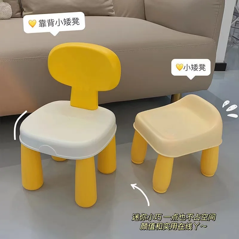 

Hot Sale New Goods Children's Stool Household Cute Plastic Short Stool Changing Shoes Non Slip Loadable Adult Coffee Table Stool