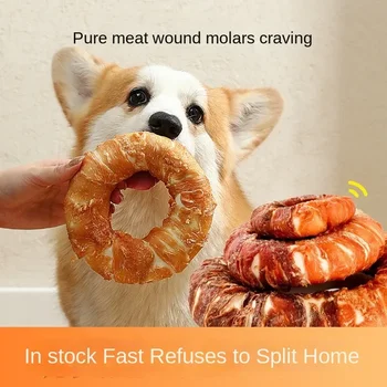 Cowhide Chicken and Duck Meat Donut Shaped Dog and Cat Teeth Grinding Snacks Bite Prevention Training Rewards Training Rewards 6