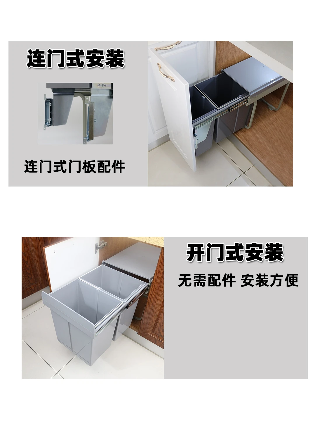 Cubos de Basura para Cocina con 3 Contenedores de Reciclaje Extraíbles  1x20L y 2x10L Clasificación de