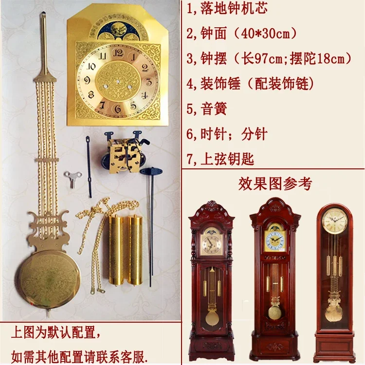 31-day Mechanical Grandfather Clock F-type Movement Clockwork Clock DIY Full Set of Accessories Winding Vertical Clock Parts 2