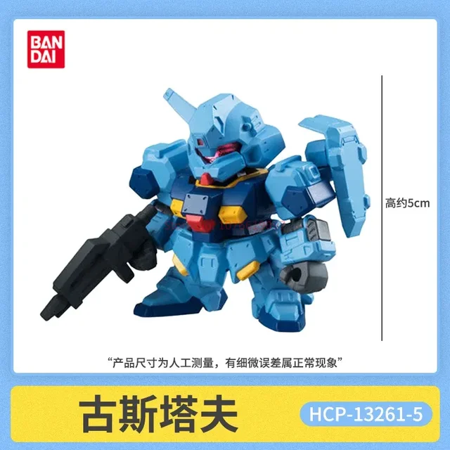 Bandai Japan Gashapon Mobile Suit Gundam Forte 03 Mk2 Action