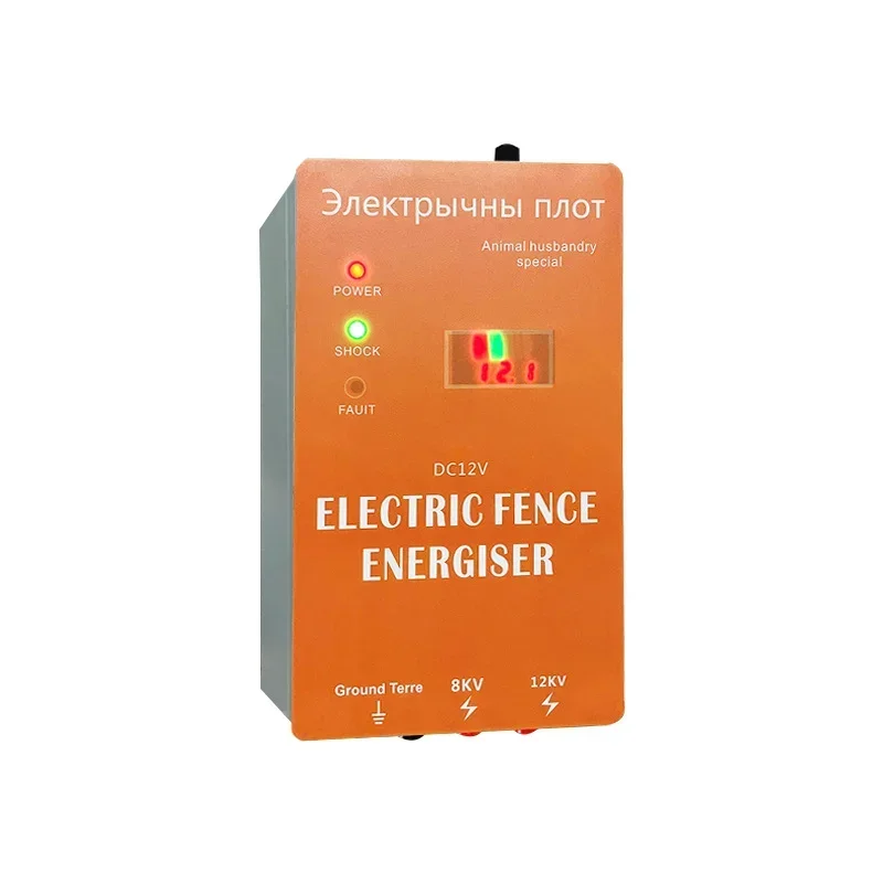 5KM Electronic Pulse Fence Energizer 5 Mile Controller for Animals Dogs Livestock Pasture Poultry 0.3 Joules Electric Shepherd