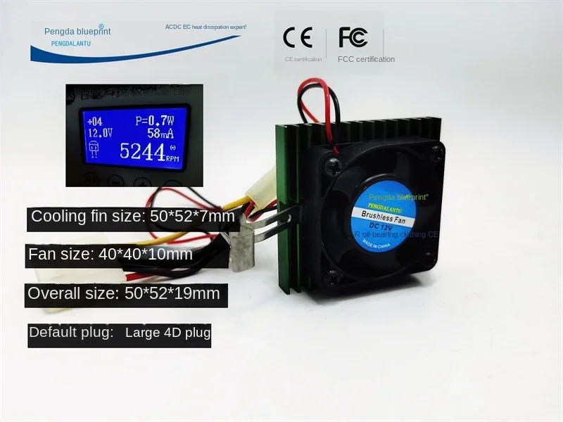 New Pengda Blueprint 50*52 * 19mm with Cooling Fin Graphics Card 12V DC Brushless 4010 Cooling Fan creality 3d 4010 brushless blower cooling fan