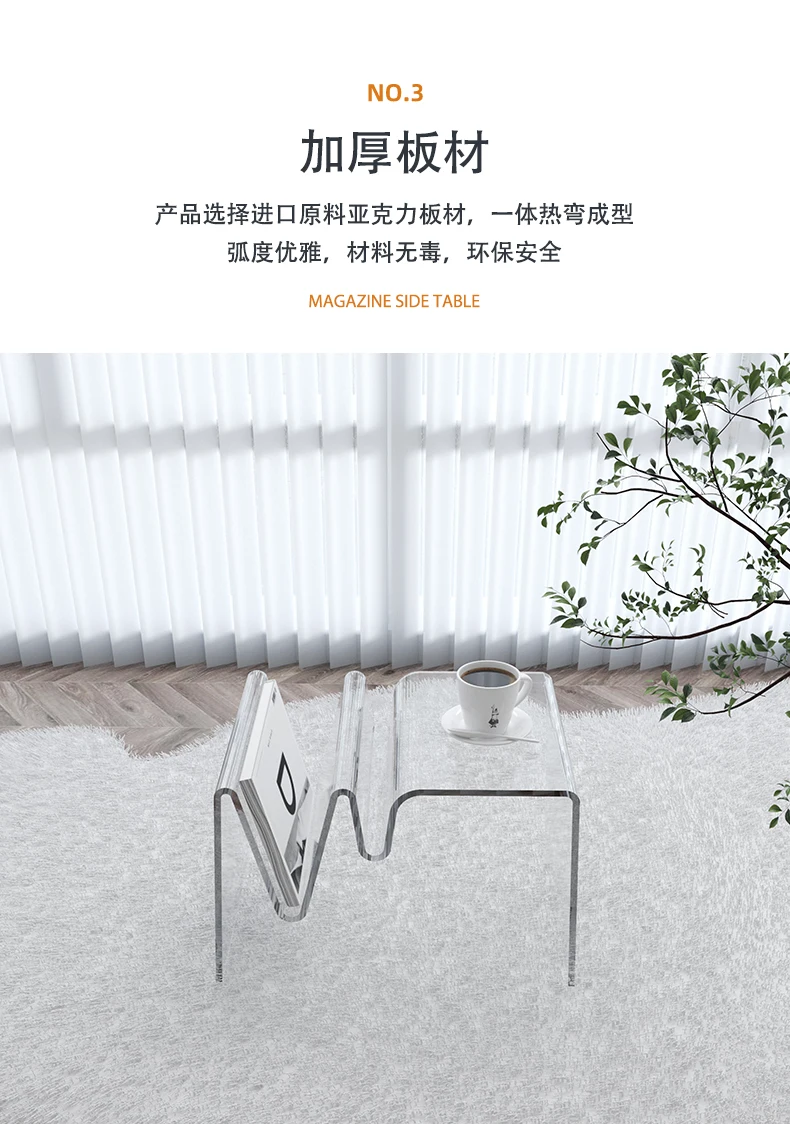 Description Picture 6 of itemCreative Acrylic Sofa Small Side Coffee Table Library Furniture Living Room Storage Bookshelves Transparent Small Tea Tables