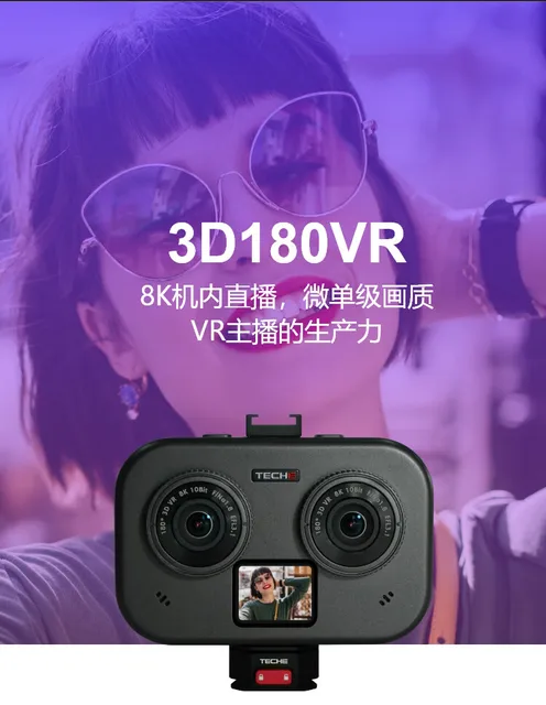 4Kx4K 3D VRカメラ Amazon.co.jp: QooCam Ego 3Dカメラ 180度立体視 VR 4K 60fps