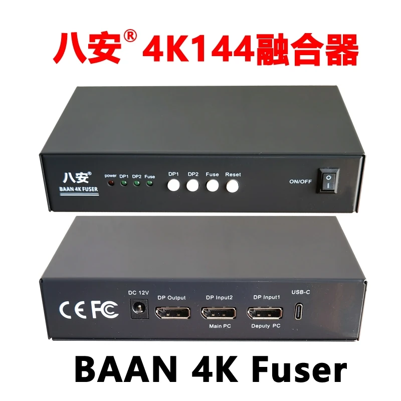 4K DMA Fuser Baan 7th generation 4k144/2k240/1k480hz full DP