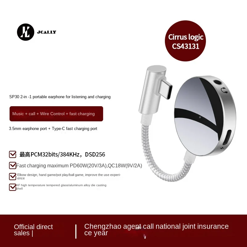 Jcally SP30 2-in-1 Elbow Transfer Cable Portable DAC &amp; AMP description image