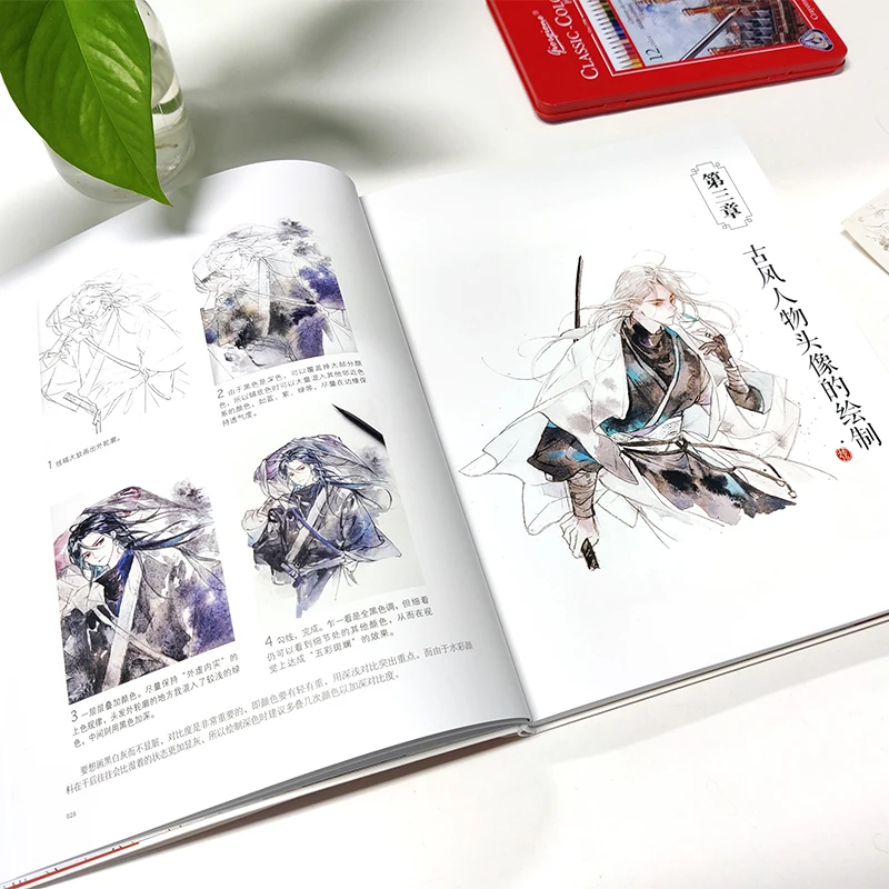 Рисунок 3 - Учебник с изображением новой горы