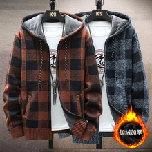 

Cardigan sweater men's plaid color matching sweater Korean version of the trend jacket 2021 autumn new large size on the clothes
