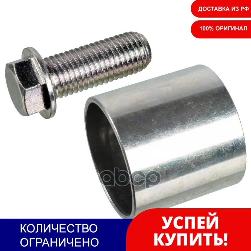 Ролик Приводного Ремня Audi A4/A6 Vw Passat 1.8t/2.0 95 - Swag арт. 30919292 | Автомобили и мотоциклы