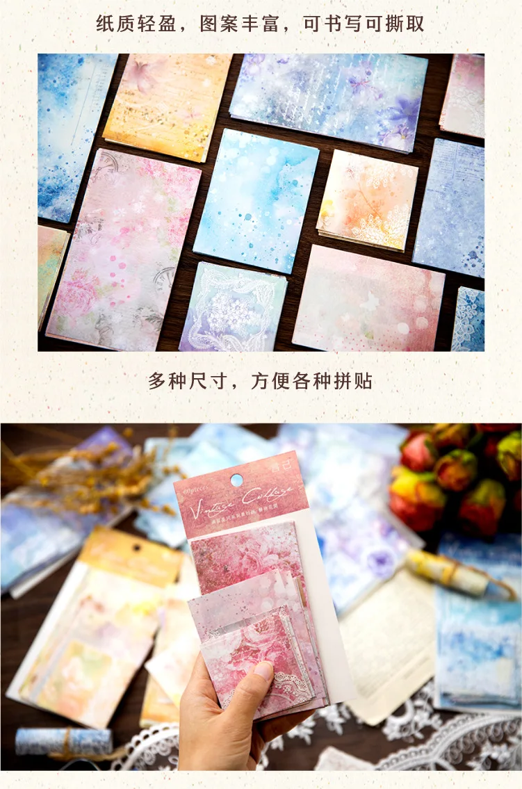60pcs Brilliant Galaxy Series Material Paper Vintage Handbook Background Paper Decorative Diary Lable Junk Journal Planner 7 undefined