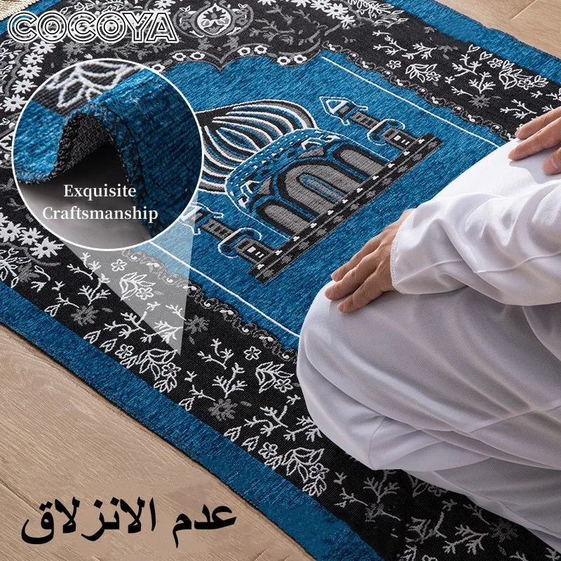 

Chenille Yarn Muslim Prayer Mat Soft Islamic Eid Gifts Rug Anti Slip Portable Ramadan Praying Carpet Arabic Turkish Hajj Mats