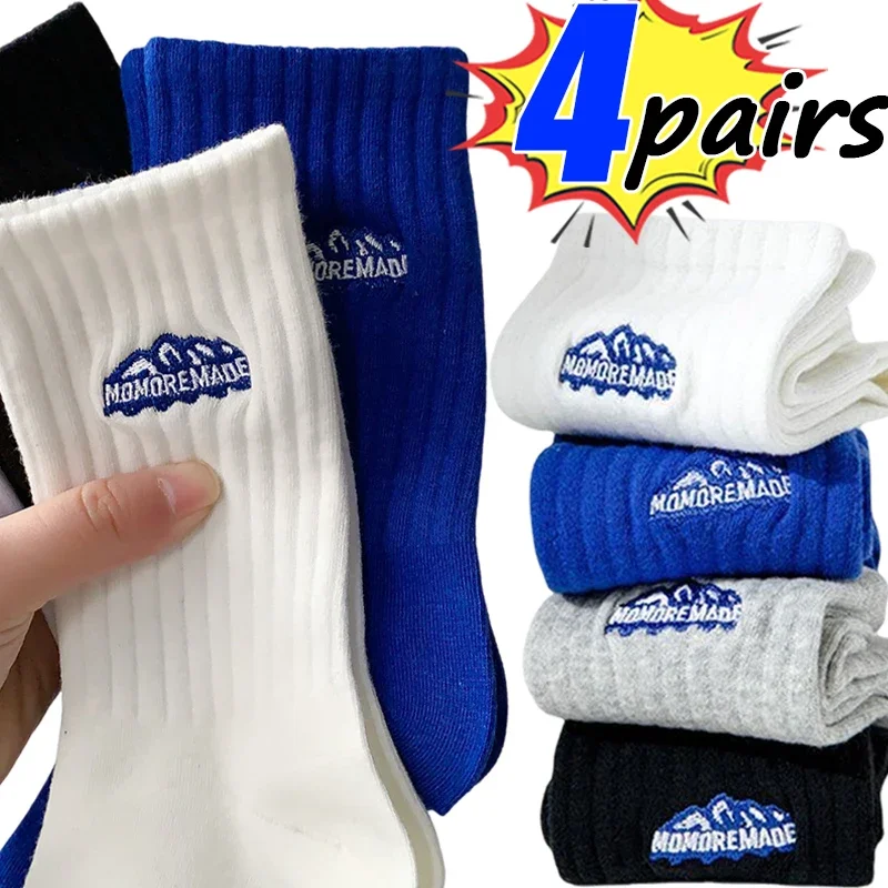 

4pairs Socks Men's Solid Color Socks Women's Thick Thread Autumn and Winter New Breathable Sweat-Absorbing Sports Leisure Socks