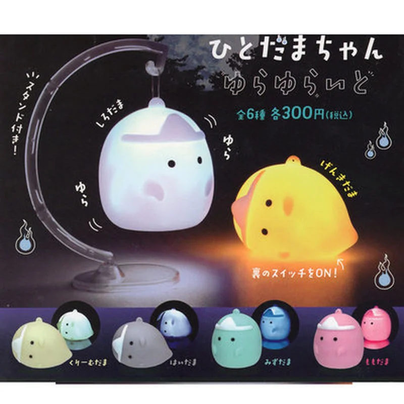 

Yell Japan Genuine Gashapon Capsule Toy Gacha Gachapon Action Figures Toy Little Ghost Phantom Light Shaking Lamp