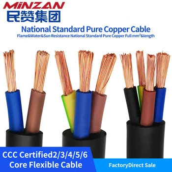 PVC ยืดหยุ่น Sheathed สายไฟ RVV ทองแดงกระป๋องสัญญาณ 2 3 4 5 6 Multic Core 20 18 17 15 13 AWG สายลวดอิเล็กทรอนิกส์ 1