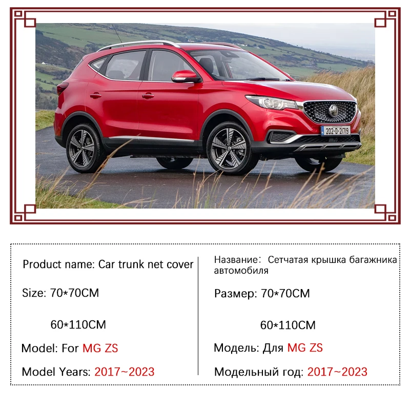 MG ZS ZST ZS EV VS Astor ZS11  ڵ Ʈũ Ʈ, Ϸ ޽ Ʈũ , ź Ϲ  , ڵ ׼, 2017  2023