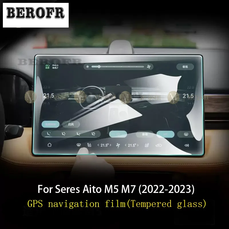 

Автомобильная навигационная пленка GPS, ЖК-экран, аксессуары для защиты от царапин, пленка для смартфонов Aito M5 M7 2022-2023