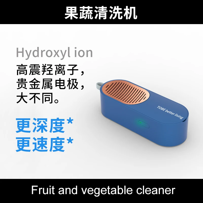 New Fruit Vegetable Washing Machine purifier household disinfection and purification portable automatic vegetable washin vegetable fruit cleaner,vegetable cleaner