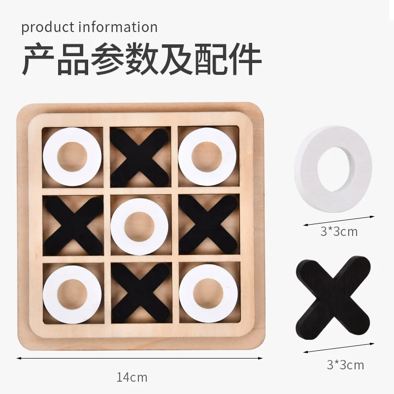 Wooden Board Game XO Parent-Child Interaction Tic Tac Toe Chess Funny Developing Intelligent Educational Toy Puzzles 3